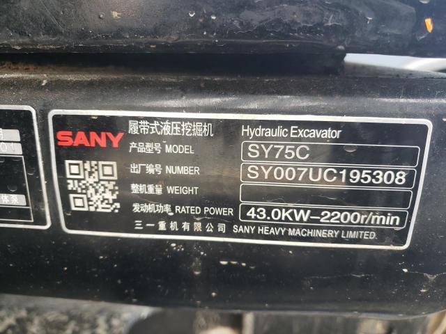 2023 OSANY  SY75C for Sale
