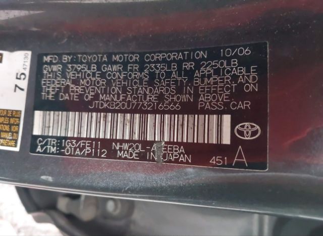 2007 TOYOTA PRIUS for Sale