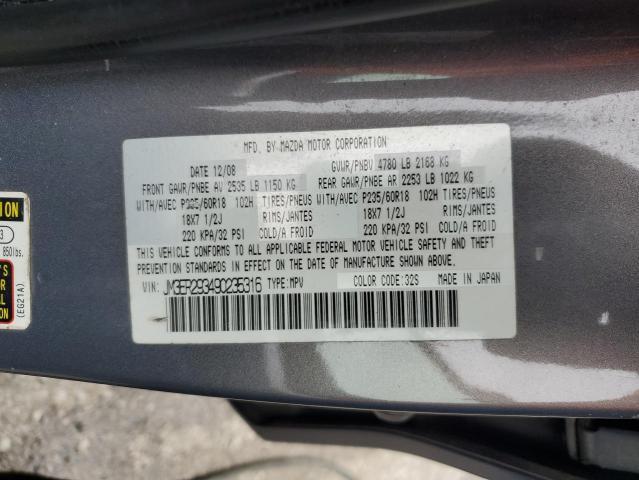 Mazda Cx-7 for Sale